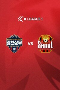 김천 vs 서울