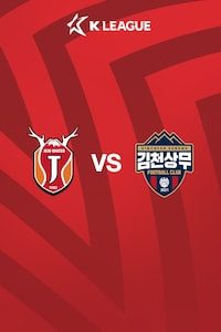 제주 vs 김천