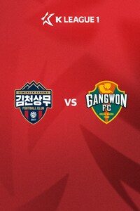 김천 vs 강원
