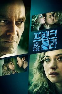 프랭크 & 롤라