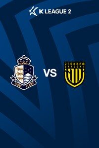 서울이랜드 vs 전남