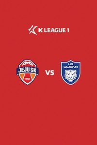 제주 vs 울산