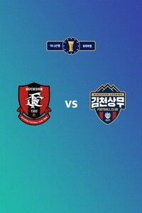 부천 vs 김천