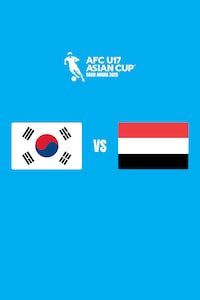 대한민국 vs 예멘