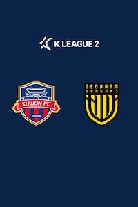 수원FC vs 전남