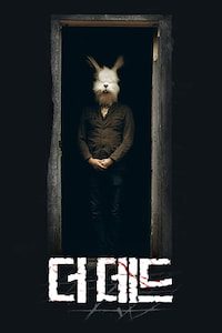 더 데드