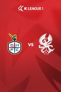 대전 vs 광주