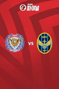 대구 vs 인천