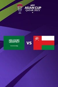 사우디아라비아 vs 오만