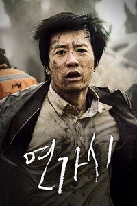 연가시