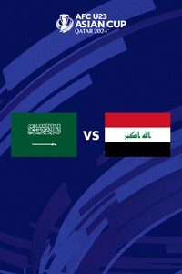 사우디아라비아 vs 이라크