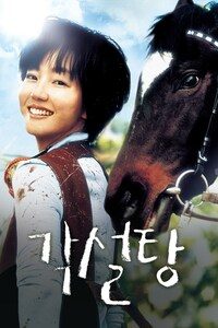 각설탕