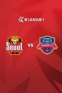서울 vs 수원FC
