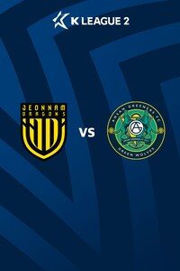 전남 vs 안산