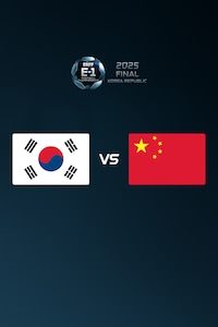 대한민국 vs 중국