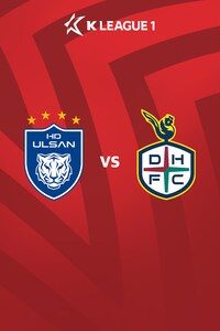 울산 vs 대전