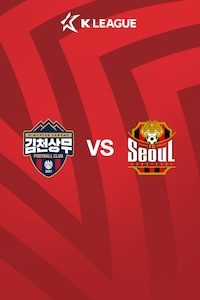 김천 vs 서울