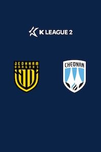 전남 vs 천안
