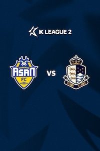 충남아산 vs 서울E