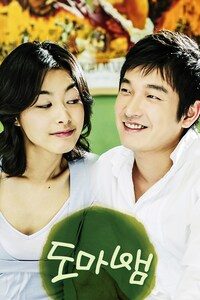 도마뱀