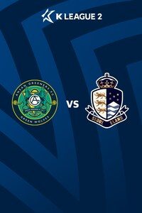 안산 vs 서울E