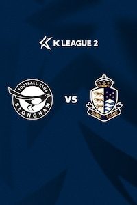 성남 vs 서울E