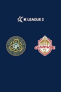김포 vs 김해