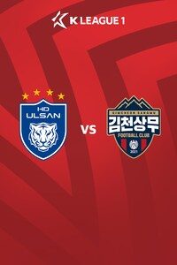 울산 vs 김천