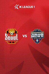 서울 vs 김천