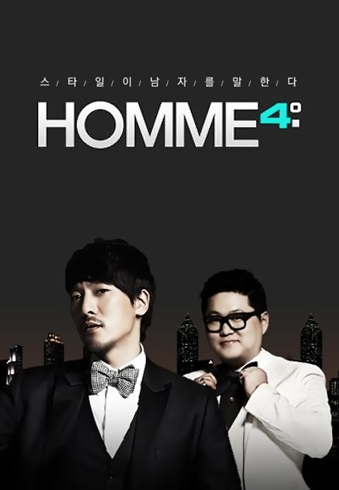 옴므 4