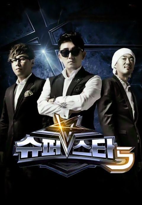 슈퍼스타K 5