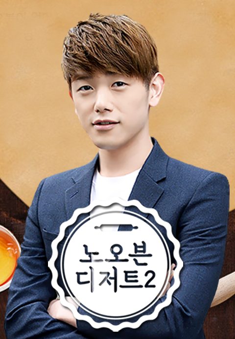 노 오븐 디저트 2