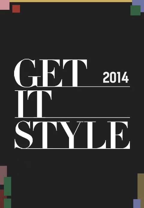 겟 잇 스타일 2014