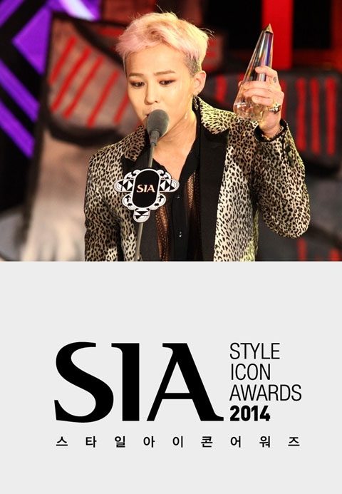 2014 스타일아이콘어워즈