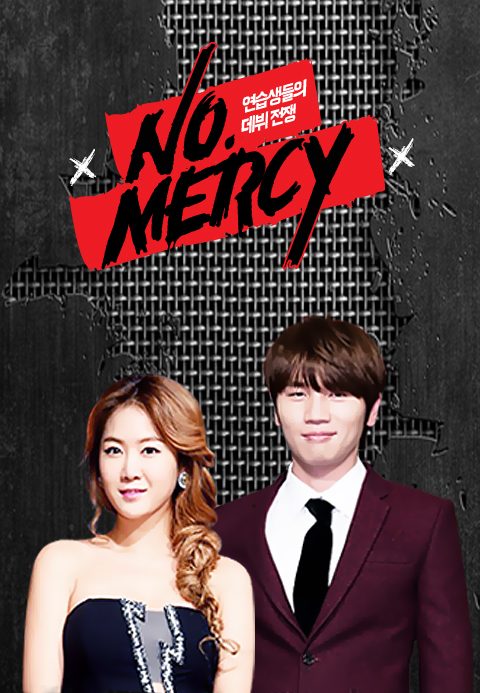 NO.MERCY