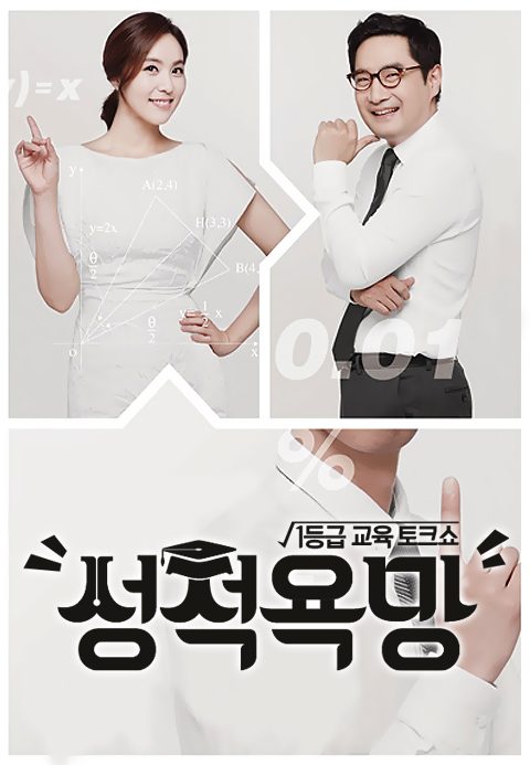 성적욕망