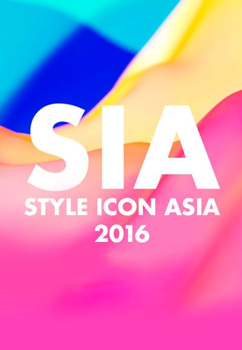 2016 스타일아이콘어워즈