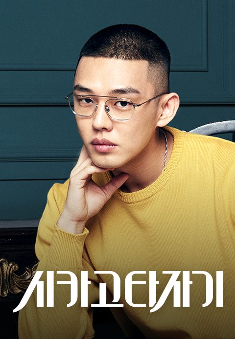 시카고 타자기