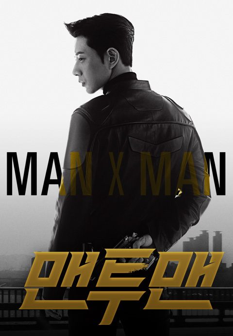 맨투맨