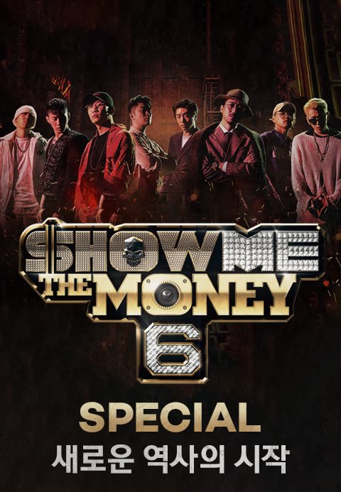 Show Me The Money 6 SPECIAL : 새로운 역사의 시작