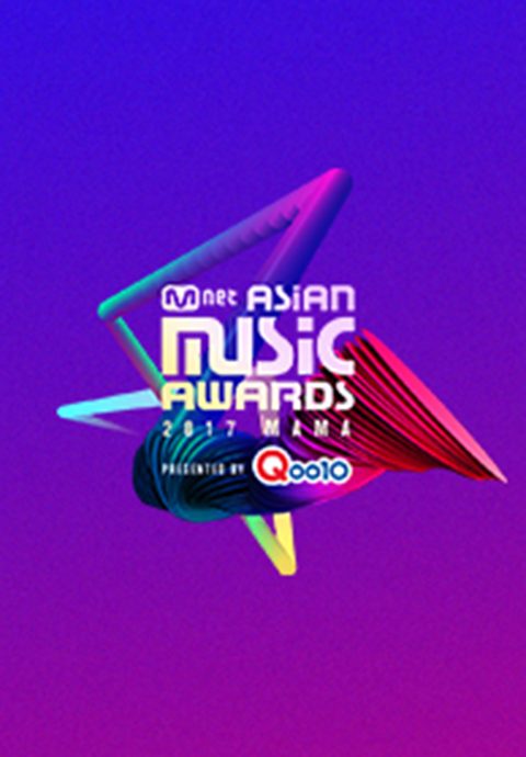 2017 MAMA In Hong Kong