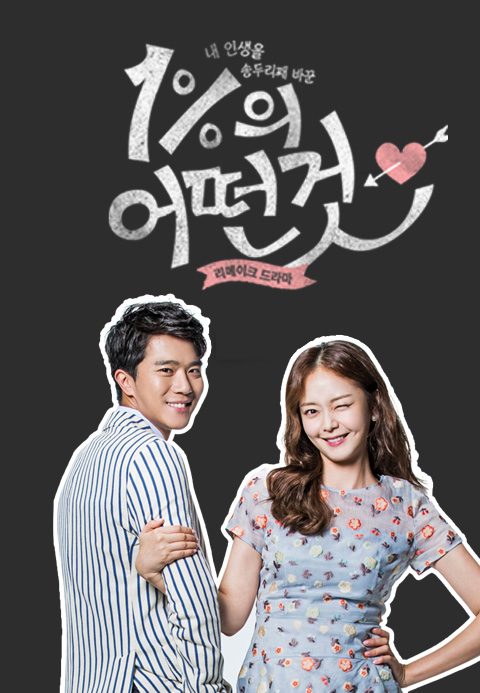 1%의 어떤 것