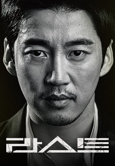 라스트