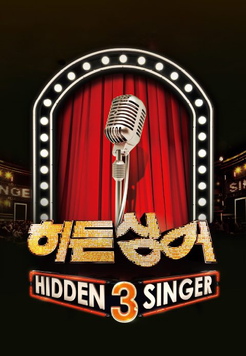 히든싱어 3