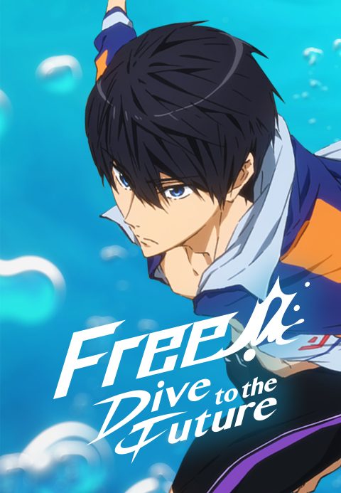 Free! DIve to the Future (자막)