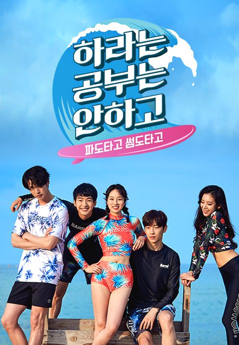 하라는 공부는 안하고