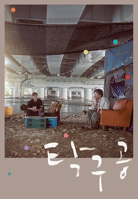 탁구공