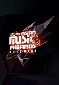2018 MAMA in HONG KONG