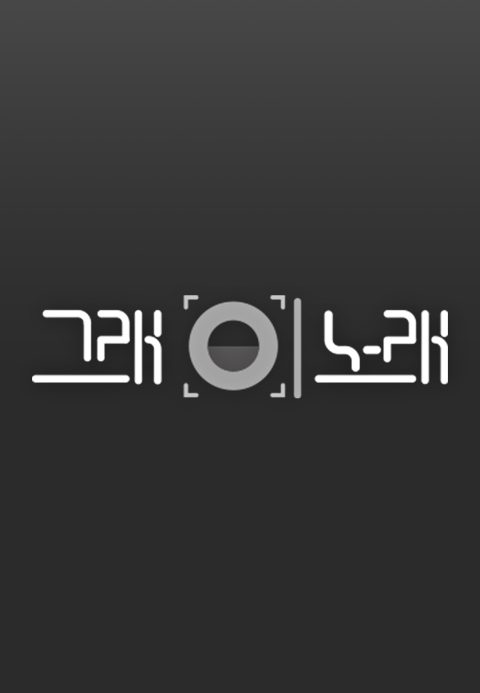 [M2 스페셜] 그래 이 노래