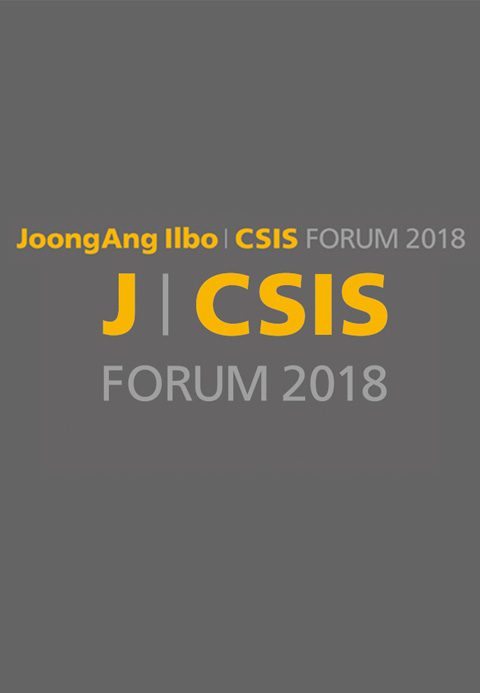 J CSIS FORUM 2018